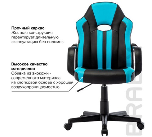 Кресло компьютерное BRABIX "Stripe GM-202", экокожа, черное/голубое, 532509 Кресло компьютерное BRABIX "Stripe GM-202", экокожа, черное/голубое, 532509