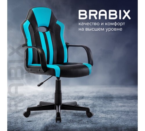 Кресло компьютерное BRABIX "Stripe GM-202", экокожа, черное/голубое, 532509 Кресло компьютерное BRABIX "Stripe GM-202", экокожа, черное/голубое, 532509