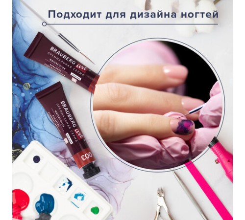 Акварель художественная в тубах НАБОР 12 цветов по 12 мл, BRAUBERG ART PREMIERE, 191766