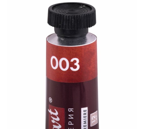 Акварель художественная в тубах НАБОР 12 цветов по 12 мл, BRAUBERG ART PREMIERE, 191766