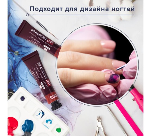 Акварель художественная в тубах НАБОР 24 цвета по 12 мл, BRAUBERG ART PREMIERE, 191767