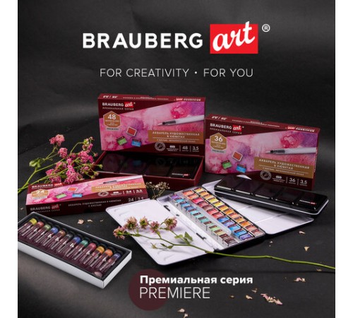 Акварель художественная в тубах НАБОР 24 цвета по 12 мл, BRAUBERG ART PREMIERE, 191767