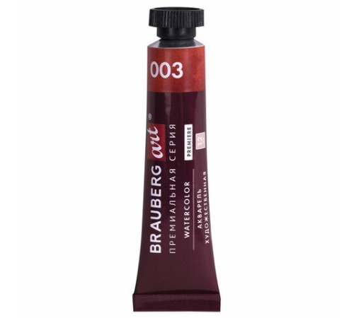 Акварель художественная в тубах НАБОР 24 цвета по 12 мл, BRAUBERG ART PREMIERE, 191767