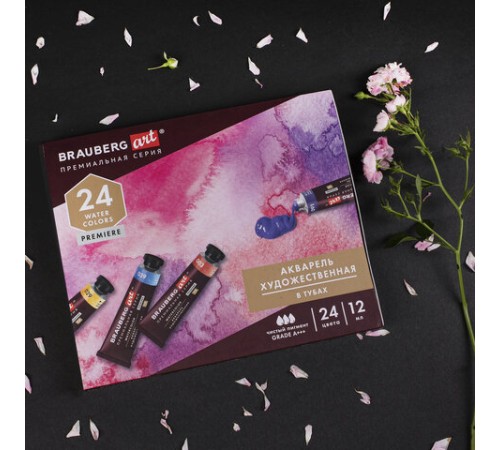 Акварель художественная в тубах НАБОР 24 цвета по 12 мл, BRAUBERG ART PREMIERE, 191767