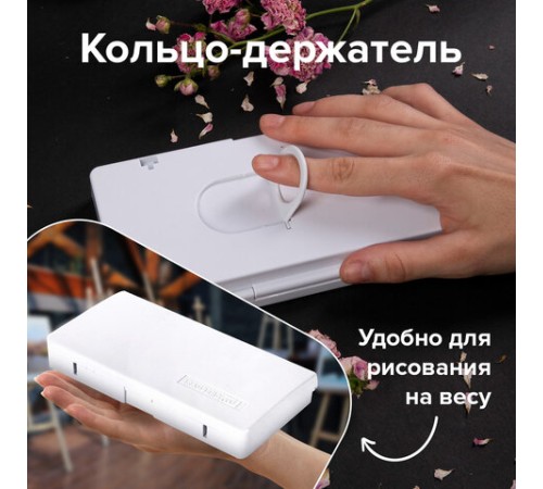 Акварель художественная кюветы НАБОР 18 цветов по 3,5 г, пластиковый кейс, BRAUBERG ART CLASSIC, 191769