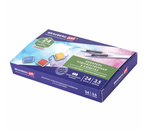 Акварель художественная кюветы НАБОР 24 цвета по 3,5 г, пластиковый кейс, BRAUBERG ART CLASSIC, 191770