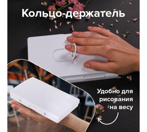 Акварель художественная кюветы НАБОР 24 цвета по 3,5 г, пластиковый кейс, BRAUBERG ART CLASSIC, 191770