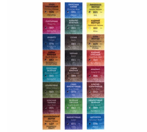 Акварель художественная кюветы НАБОР 24 цвета по 3,5 г, пластиковый кейс, BRAUBERG ART CLASSIC, 191770