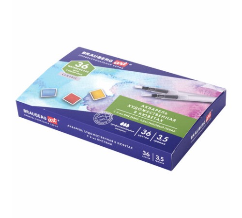 Акварель художественная кюветы НАБОР 36 цветов по 3,5 г, пластиковый кейс, BRAUBERG ART CLASSIC, 191771