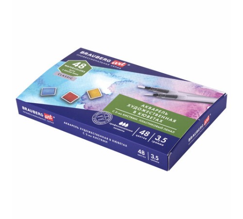 Акварель художественная кюветы НАБОР 48 цветов по 3,5 г, пластиковый кейс, BRAUBERG ART CLASSIC, 191772
