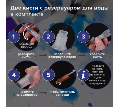 Акварель художественная кюветы НАБОР 48 цветов по 3,5 г, пластиковый кейс, BRAUBERG ART CLASSIC, 191772