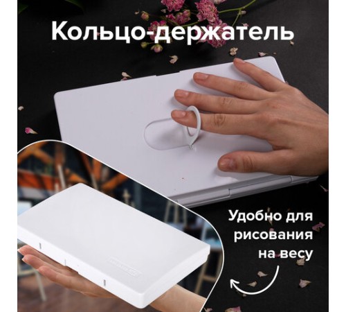Акварель художественная кюветы НАБОР 48 цветов по 3,5 г, пластиковый кейс, BRAUBERG ART CLASSIC, 191772