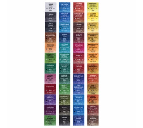 Акварель художественная кюветы НАБОР 48 цветов по 3,5 г, пластиковый кейс, BRAUBERG ART CLASSIC, 191772