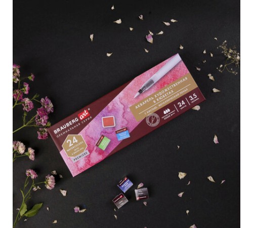 Акварель художественная кюветы НАБОР 24 цвета по 3,5 г, металлический кейс, BRAUBERG ART PREMIERE, 191773