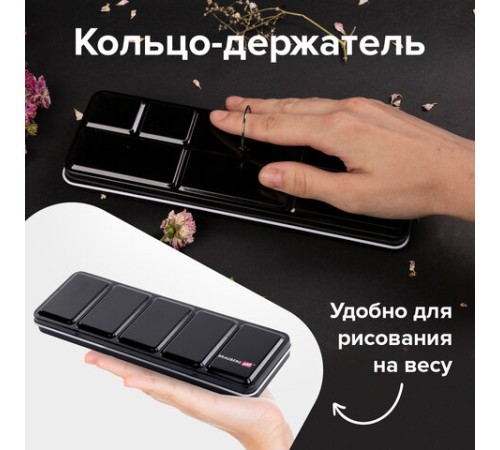 Акварель художественная кюветы НАБОР 24 цвета по 3,5 г, металлический кейс, BRAUBERG ART PREMIERE, 191773