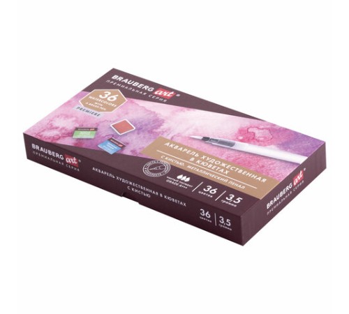 Акварель художественная кюветы НАБОР 36 цветов по 3,5 г, металлический кейс, BRAUBERG ART PREMIERE, 191774