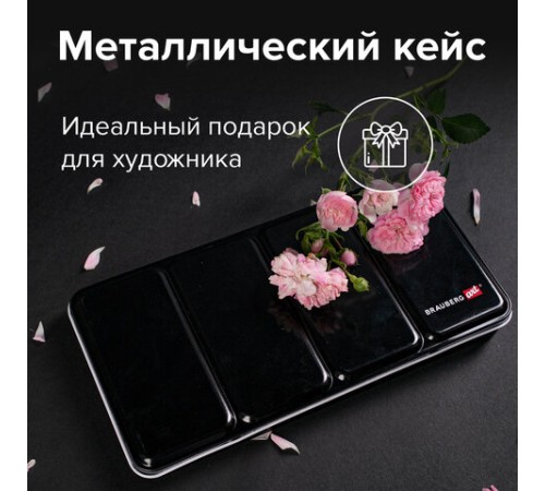 Акварель художественная кюветы НАБОР 36 цветов по 3,5 г, металлический кейс, BRAUBERG ART PREMIERE, 191774