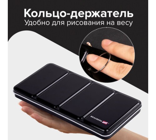Акварель художественная кюветы НАБОР 36 цветов по 3,5 г, металлический кейс, BRAUBERG ART PREMIERE, 191774