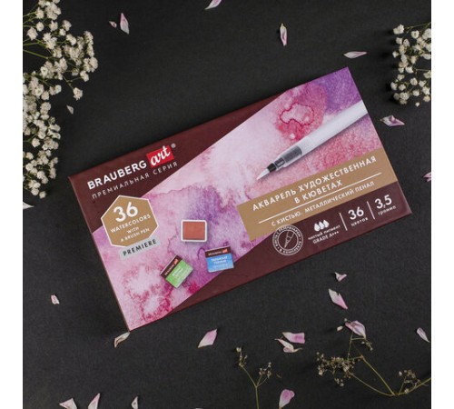 Акварель художественная кюветы НАБОР 36 цветов по 3,5 г, металлический кейс, BRAUBERG ART PREMIERE, 191774