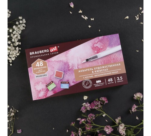 Акварель художественная кюветы НАБОР 48 цветов по 3,5 г, металлический кейс, BRAUBERG ART PREMIERE, 191775