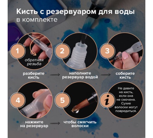 Акварель художественная кюветы НАБОР 48 цветов по 3,5 г, металлический кейс, BRAUBERG ART PREMIERE, 191775