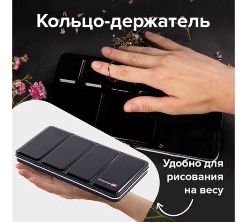 Акварель художественная кюветы НАБОР 48 цветов по 3,5 г, металлический кейс, BRAUBERG ART PREMIERE, 191775