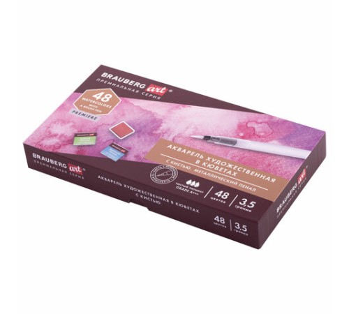 Акварель художественная кюветы НАБОР 48 цветов по 3,5 г, металлический кейс, BRAUBERG ART PREMIERE, 191775