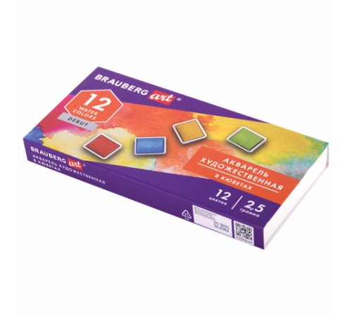 Акварель художественная в кюветах НАБОР 12 цветов по 2,5 г, BRAUBERG ART DEBUT, 191776