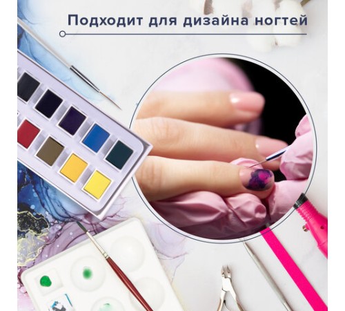 Акварель художественная в кюветах НАБОР 12 цветов по 2,5 г, BRAUBERG ART DEBUT, 191776