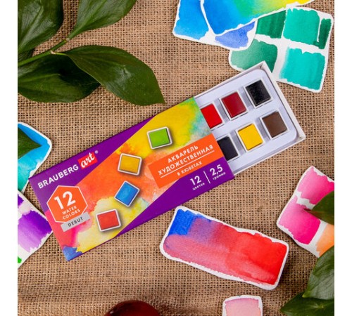 Акварель художественная в кюветах НАБОР 12 цветов по 2,5 г, BRAUBERG ART DEBUT, 191776