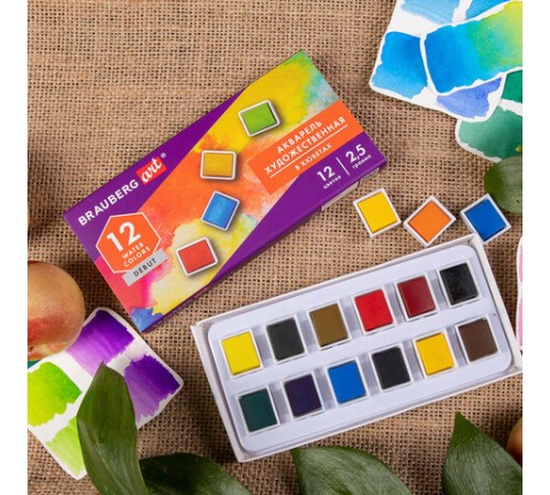 Акварель художественная в кюветах НАБОР 12 цветов по 2,5 г, BRAUBERG ART DEBUT, 191776