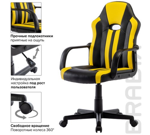 Кресло компьютерное BRABIX "Stripe GM-202", экокожа, черное/желтое, 532510 Кресло компьютерное BRABIX "Stripe GM-202", экокожа, черное/желтое, 532510