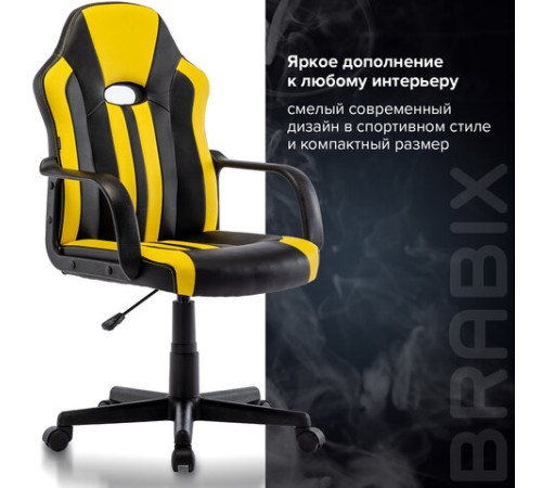 Кресло компьютерное BRABIX "Stripe GM-202", экокожа, черное/желтое, 532510 Кресло компьютерное BRABIX "Stripe GM-202", экокожа, черное/желтое, 532510
