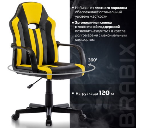 Кресло компьютерное BRABIX "Stripe GM-202", экокожа, черное/желтое, 532510 Кресло компьютерное BRABIX "Stripe GM-202", экокожа, черное/желтое, 532510