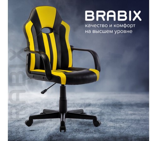 Кресло компьютерное BRABIX "Stripe GM-202", экокожа, черное/желтое, 532510 Кресло компьютерное BRABIX "Stripe GM-202", экокожа, черное/желтое, 532510