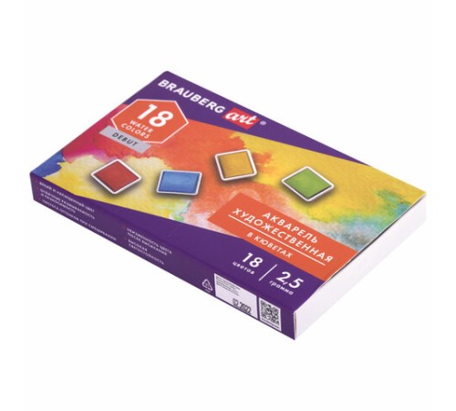 Акварель художественная в кюветах НАБОР 18 цветов по 2,5 г, BRAUBERG ART DEBUT, 191777