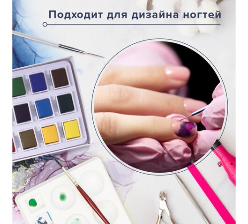 Акварель художественная в кюветах НАБОР 18 цветов по 2,5 г, BRAUBERG ART DEBUT, 191777