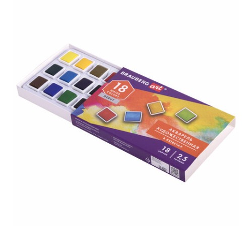 Акварель художественная в кюветах НАБОР 18 цветов по 2,5 г, BRAUBERG ART DEBUT, 191777
