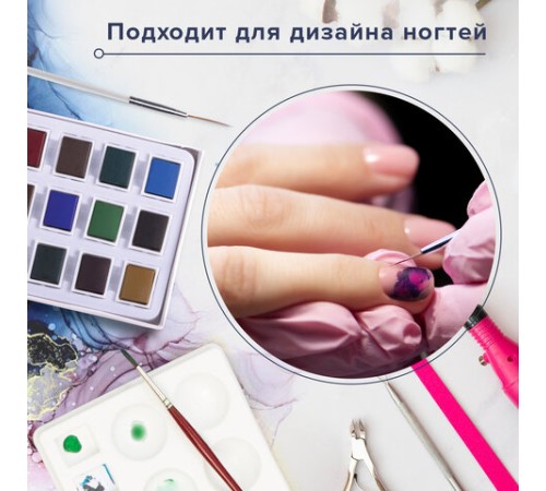 Акварель художественная в кюветах НАБОР 24 цвета по 2,5 г, BRAUBERG ART DEBUT, 191778