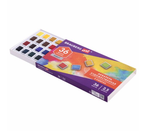 Акварель художественная в кюветах НАБОР 36 цветов по 2,5 г, BRAUBERG ART DEBUT, 191779