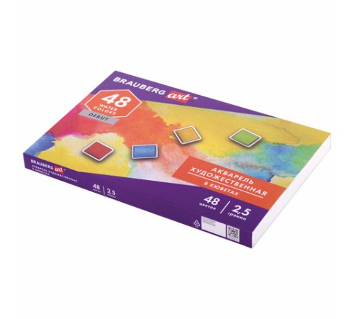 Акварель художественная в кюветах НАБОР 48 цветов по 2,5 г, BRAUBERG ART DEBUT, 191780