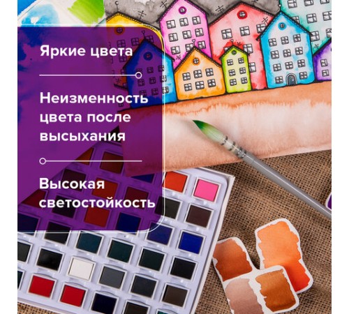 Акварель художественная в кюветах НАБОР 48 цветов по 2,5 г, BRAUBERG ART DEBUT, 191780