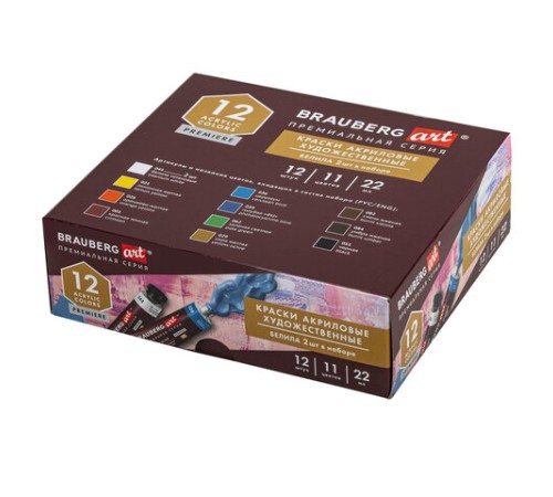 Краски акриловые художественные BRAUBERG ART PREMIERE, НАБОР 12 шт., в тубах по 22 мл, 191781