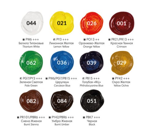 Краски акриловые художественные BRAUBERG ART PREMIERE, НАБОР 12 шт., в тубах по 22 мл, 191781