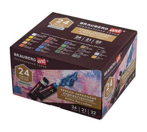 Краски акриловые художественные BRAUBERG ART PREMIERE, НАБОР 24 шт., в тубах по 22 мл, 191782