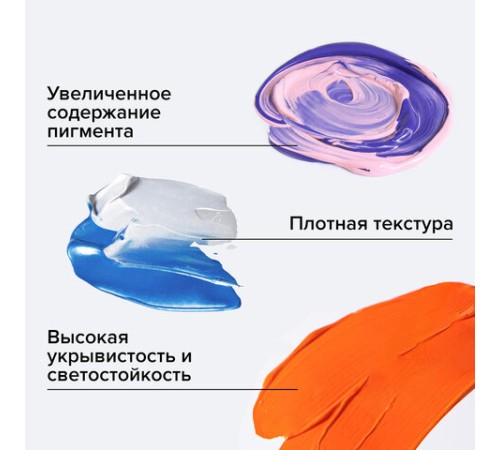 Краски акриловые художественные BRAUBERG ART PREMIERE, НАБОР 24 шт., в тубах по 22 мл, 191782