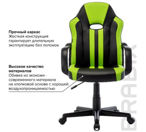 Кресло компьютерное BRABIX "Stripe GM-202", экокожа, черное/зеленое, 532511 Кресло компьютерное BRABIX "Stripe GM-202", экокожа, черное/зеленое, 532511