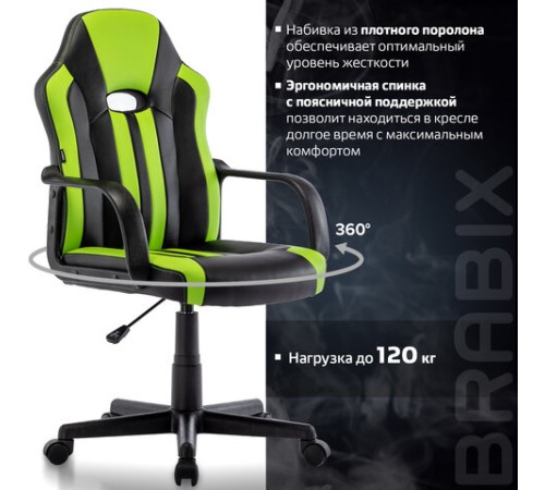 Кресло компьютерное BRABIX "Stripe GM-202", экокожа, черное/зеленое, 532511 Кресло компьютерное BRABIX "Stripe GM-202", экокожа, черное/зеленое, 532511