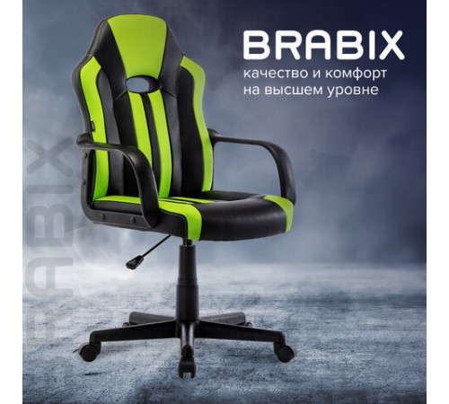 Кресло компьютерное BRABIX "Stripe GM-202", экокожа, черное/зеленое, 532511 Кресло компьютерное BRABIX "Stripe GM-202", экокожа, черное/зеленое, 532511