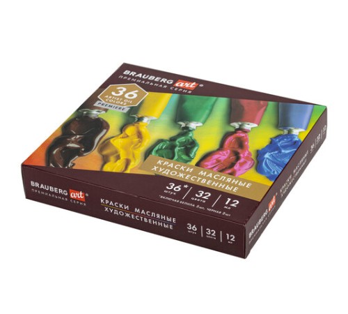 Краски масляные художественные НАБОР 